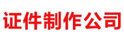 东莞市百众橡胶运动用品有限公司